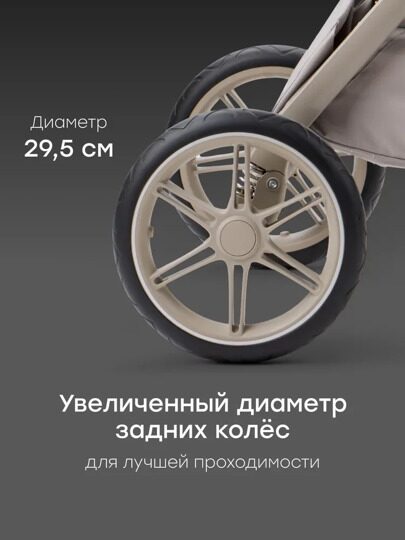 Коляска Happy Baby KIDLANDER 2 в 1 /  grey
