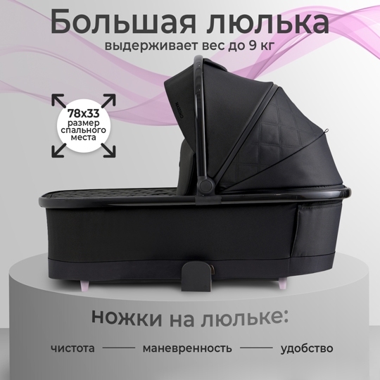 Коляска Sweet Baby MASSIMO SBL 3 в 1 / Black