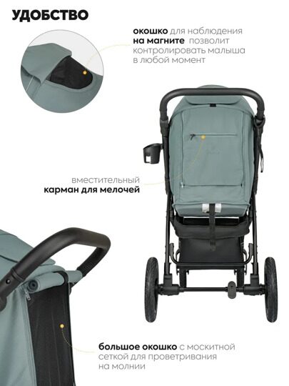 Прогулочная коляска Jovola SELENA Air G1 2025 с сумкой / зеленый-серый