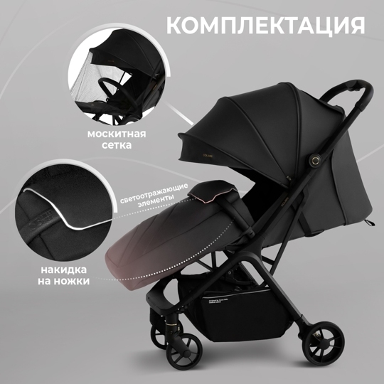 Прогулочная коляска Sweet Baby Colibri / Black