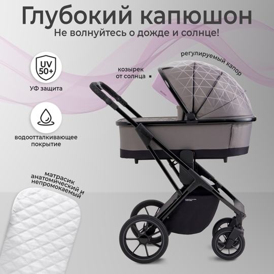 Коляска Sweet Baby MASSIMO SBL 3 в 1 / Grey