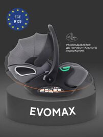 Автокресло RANT EVOMAX KBH602 группа 0+  (0-13 кг) / Grey