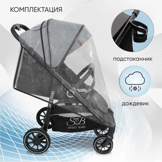 Прогулочная коляска Sweet Baby Imperio / Grey Neo