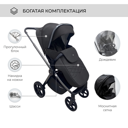 Прогулочная коляска Sweet Baby ELEGANTE / BRD Black