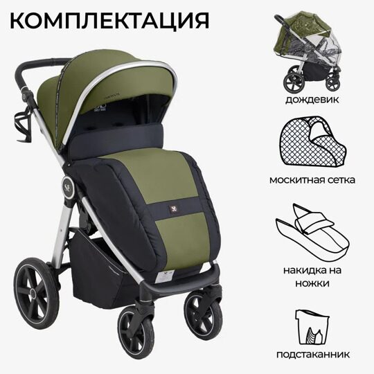 Прогулочная коляска Sweet Baby Contente / Grass Green