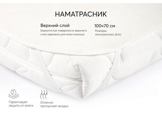 Набор из 7 предметов "SWEET DREAMS MOMMY LUX"