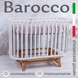 Детская кроватка Sweet Baby Barocco маятник Белый/Натуральный