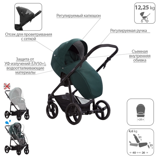 Коляска Bebetto EXPLORER AIR 3 в 1 / 08 (фиолетовый)