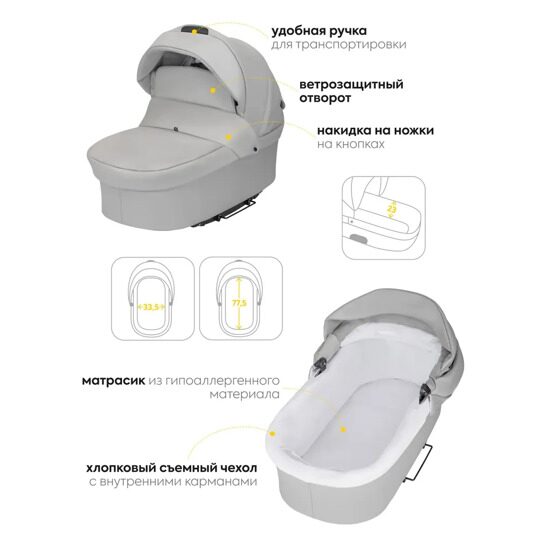 Коляска Jovola TESSA ECO 3 в 1 /  Te 04 (светло серая кожа)