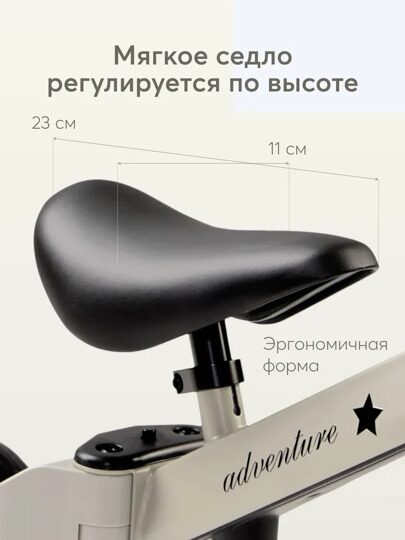 Беговел-трансформер 3в1 Happy Baby ADVENTURE 50026  / olive (star)