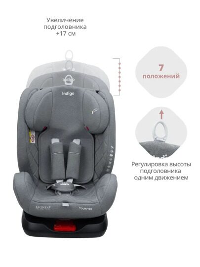 Автокресло Indigo TOURNEO isofix 0+1+2+3 (0-36 кг) / светло-серый