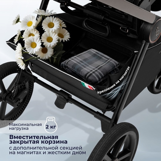 Коляска SBL Elegante Therma 2 в 1 / Dark Grey