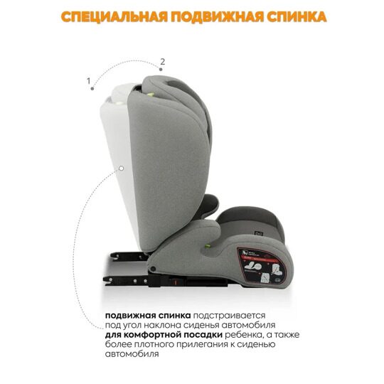 Автокресло Jovola Atour I-Size Isofix YB805A (15-36 кг) / светло-серый