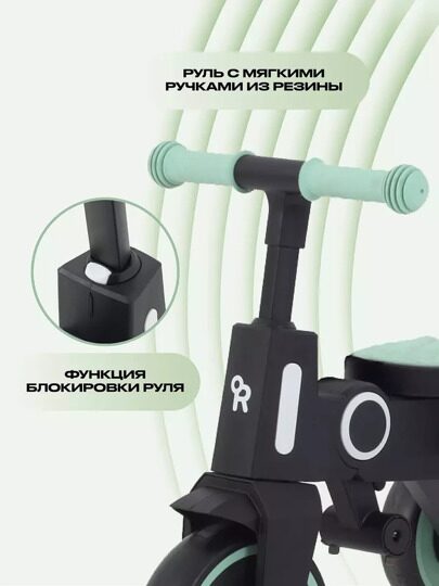 Детский трехколесный велосипед с ручкой Rant Birdie RB202 / Mint