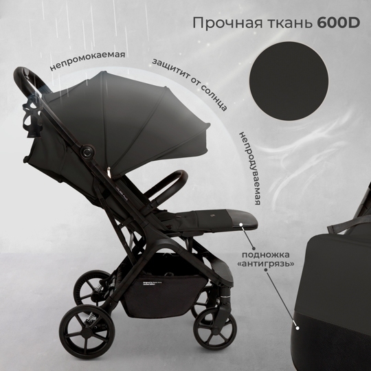 Прогулочная коляска Sweet Baby Colibri Plus / Black