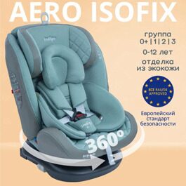 Автокресло Indigo Aero Isofix ST-3 (0-36 кг) шалфей