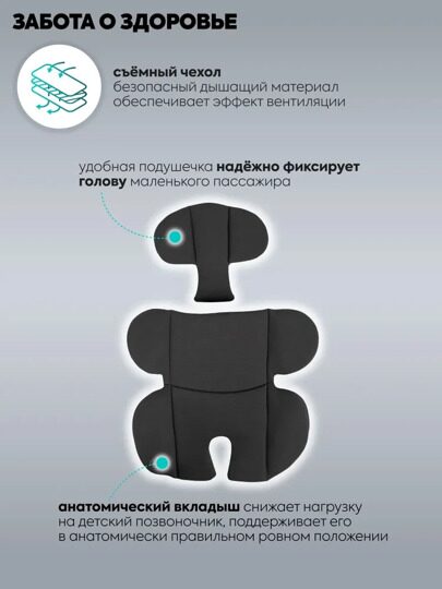 Автокресло Indigo TECHNO I-SIZE (0-13 кг) с базой и опорной ногой / серый