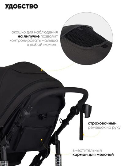 Коляска-трансформер Jovola PULSAR 2 в 1  / черный
