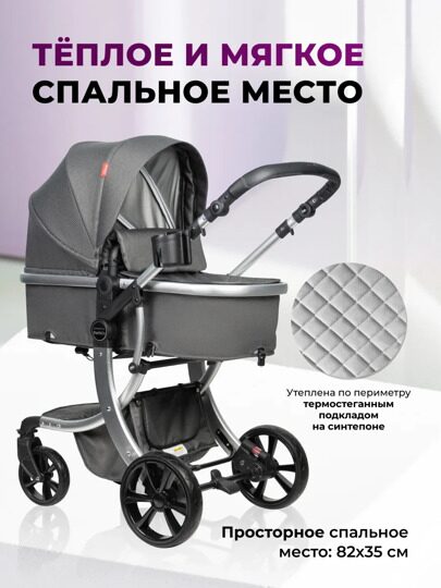 Коляска-трансформер 2 в 1 Aimile Original New NDS-2 темно-серый