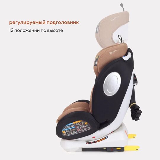 Автокресло Rant Basic TWIST isofix 0/1/2/3 (0-36 кг) / YC06 Beige