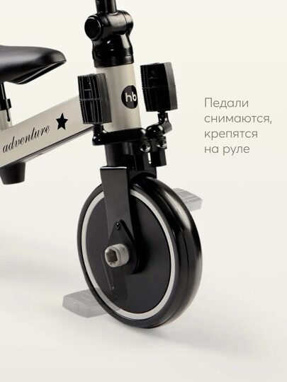 Беговел-трансформер 3в1 Happy Baby ADVENTURE 50026  / olive (star)