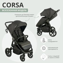 Прогулочная коляска Indigo CORSA / черный