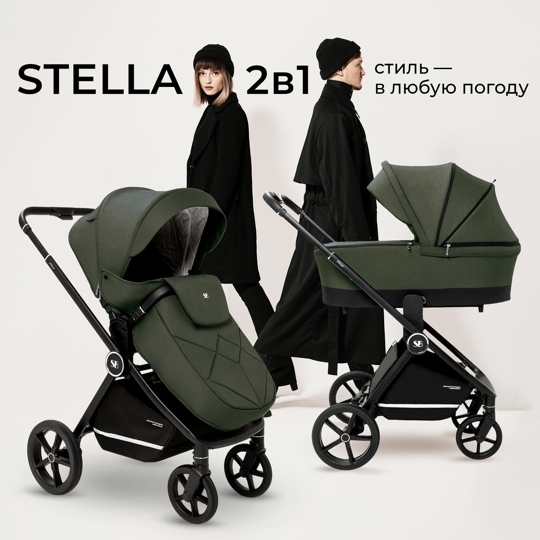 Коляска Sweet Baby Stella 2 в 1 / Green