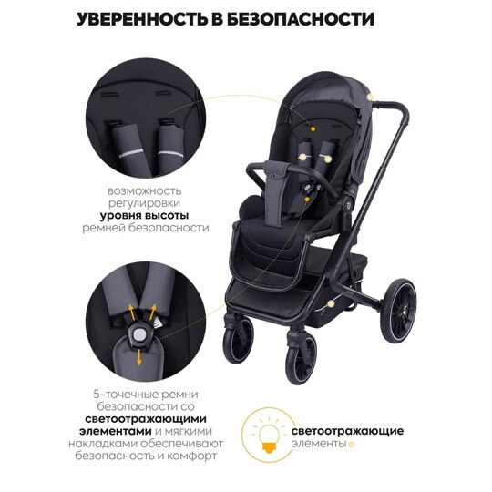 Коляска Jovola Solty E35  3 в 1 / графит