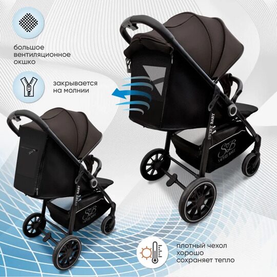 Прогулочная коляска Sweet Baby Imperio / Brown Neo