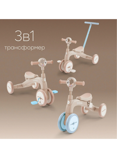 Беговел-трансформер 3в1 Happy Baby OMNI 50050  / white