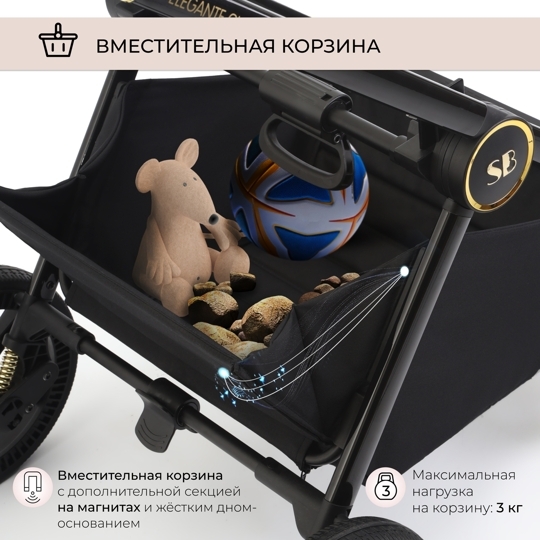 Коляска SBL Elegante 3 в 1 / GL Back