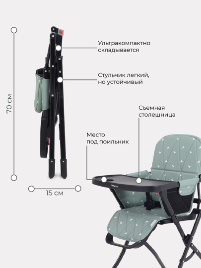 Стул для кормления Mowbaby Bravo / RH510 Ocean Green