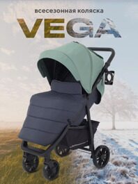 Коляска прогулочная Rant Vega / RA105 Green