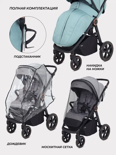 Прогулочная коляска MOWBaby Trail MB090 / 2025 Green