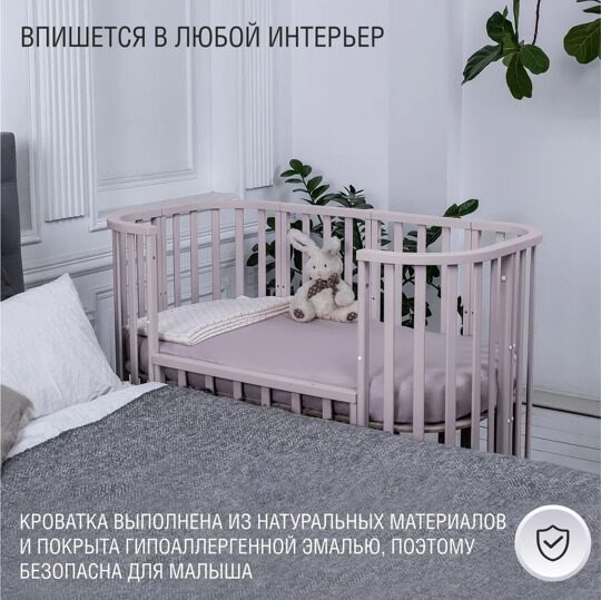 Детская кроватка Sweet Baby Barocco маятник Кашемир/Натуральный
