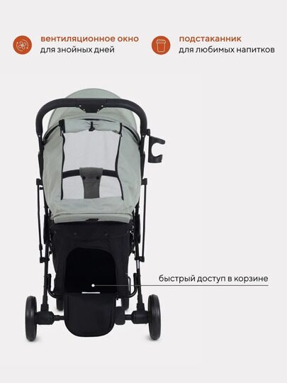 Прогулочная коляска MOWBaby Smart MB101 2023 / Green