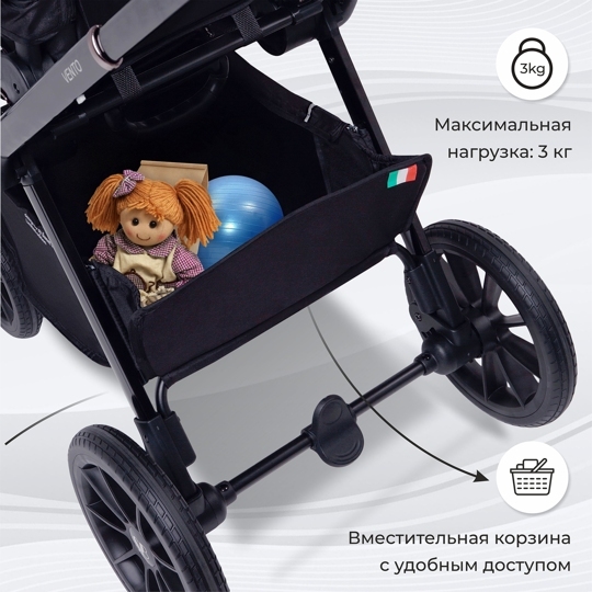 Коляска Sweet Baby Vento 2 в 1 / Grey