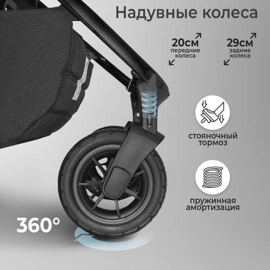 Коляска Sweet Baby MASSIMO Air 2 в 1 / Grey