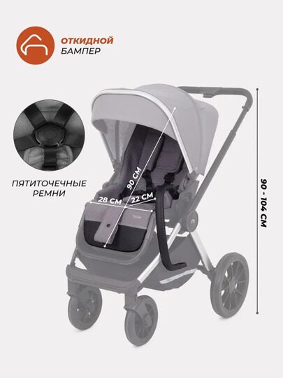 Коляска MowBaby Tilda 2 в 1 / MB064 Grey