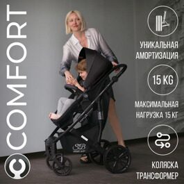 Коляска-трансформер Sweet Baby Comfort 2 в 1 / Black-Black