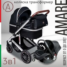 Универсальная коляска-трансформер Sweet Baby Amare 3 в 1 / Black
