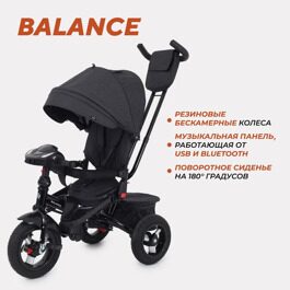 Детский трехколесный велосипед с ручкой Rant Balance RB201 / Graphite