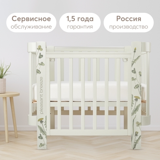 Кроватка Happy Baby MOMMY LOVE с расширителем (0-10 лет) /  95026 Sage