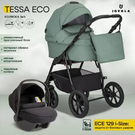 Коляска Jovola TESSA ECO 3 в 1 /  Te 01 (шалфей кожа)