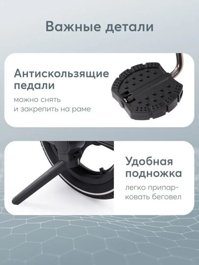 Беговел-трансформер 4в1 Happy Baby Hander 50045  / black