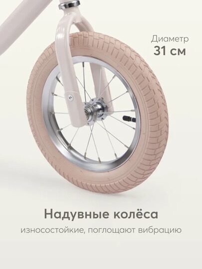 Беговел детский Happy Baby FRANKY рост 90-120 см 50017 / sand
