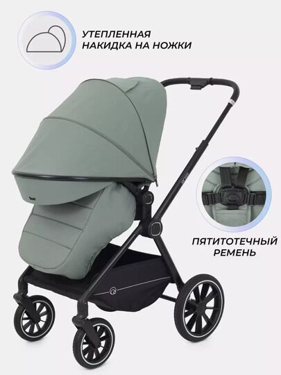 Коляска Rant MOSS 2 в 1 RA321 2025 / Green