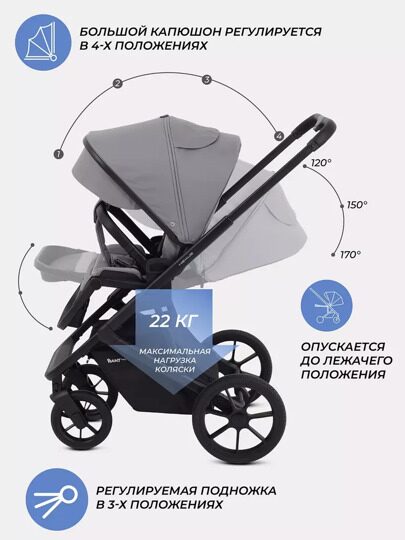 Коляска Rant Basic Nexus 3 в 1 RA106 / 2025 Grey