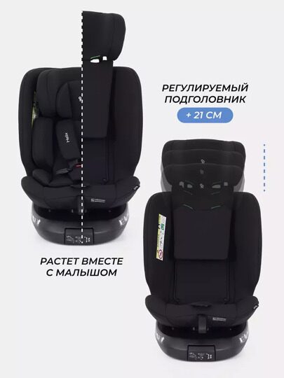 Автокресло Rant Helix isofix (40-150 см) / Black