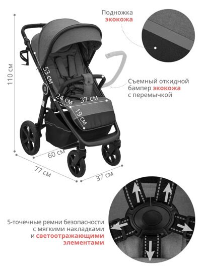 Прогулочная коляска Jovola VENTA / серый